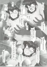 [Otokojuku (Nanashi Noizi)] Seiyoku Kanrinin Kyouko (Maison Ikkoku)