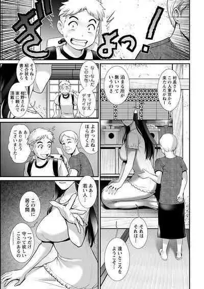 Meshibe no Sakihokoru Ch. 1-11