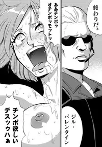 [Erondon Hearts] Yume de Owarasetai (Resident Evil)