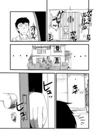 [Setouchi Pharm (Setouchi)] Kanojo no Henshin - ATTACK OF THE MONSTER GIRL [Digital]