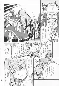 (C75) [P-Forest (Hozumi Takashi)] P! FAVORITE 2008 (Mobile Suit Gundam 00)