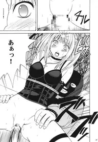 [Crimson Comics (Carmine)] Tsuki no Suna / Sand of the Moon (Death Note)