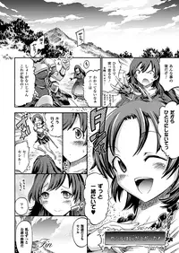 Comic Unreal 2010-06 Vol.25 [Digital]