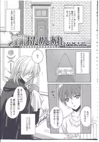 [Anthology] Nyotaika Dynamites! 4