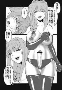 (C69) [Hanjuku Yude Tamago (Canadazin)] Kyouki vol. 4 (Kanon)