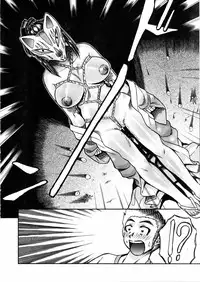 COMIC AUN 2006-02 Vol. 117