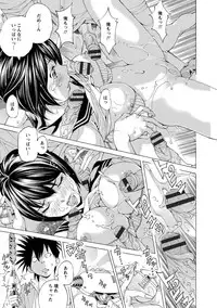 [Nohara Hiromi] Aigan Aido [Digital]