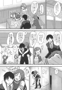(COMIC1☆14) [Hoshiyukicha (Yukihoshi Kokoro)] Ecchi na Himekawa Yuki no Zenryoku Chance Time (THE IDOLM@STER CINDERELLA GIRLS)