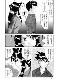 (C54) [Tenzan Koubou (Tenchuumaru)] Nightmare of My Goddess 5 (Ah! My Goddess)