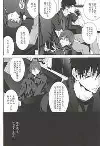 (564 Jigenme) [VAPOR (NEEMA)] Karasu no Hieta Soup (Ansatsu Kyoushitsu)