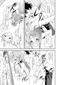 [Nounai Kanojo (Kishiri Toworu)] Toaru Kuuki no Index (Toaru Majutsu no Index) [Digital]