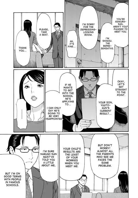 Mumyou no Uzu Ch. 1-6