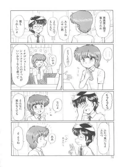 [Anthology] Loli Classics (Various)