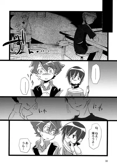 Tappuri mix juice black label