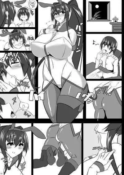 [IRON FIN (Tethubire)] Boku no Oyome-san ~Ouka Ranman~ (Bote Colle 0 Yamato Hen) (Kantai Collection -KanColle-) [Digital]