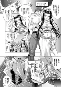 COMIC Unreal 2012-10 Vol. 39 [Digital]