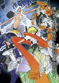 (C73) [Algolagnia (Mikoshiro Honnin)] St. Margareta Gakuen COLORFUL! [English] =LWB=