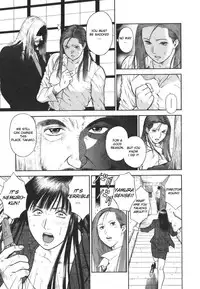 [Hiraoka Ryuichi] MORAL HAZARD ~Haitoku no Kyoudan~ [English] {Munyu}