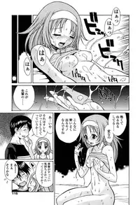 [Nakajima Kouichi x CIRCUS] D.C.S.M ~Da Capo Sweet Memories 1