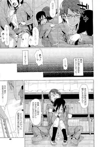 COMIC Megastore 2011-02