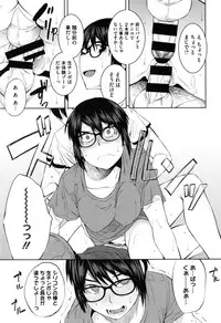 [Shimimaru] Killer Queen