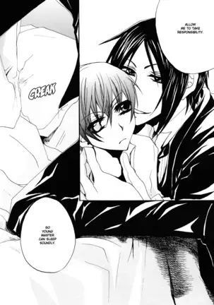 Sono Na wo Kuchi ni Shita, Anohi Kara