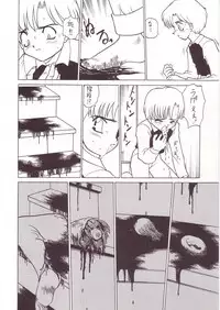 (C53) [Momo no Tsubomi (Various)] Lolikko LOVE 8 (Various)