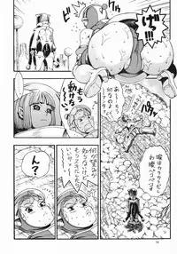 [Sangenshokudou (Chikasato Michiru)] Space Nostalgia 2