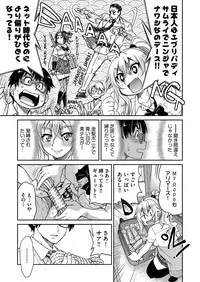 COMIC AUN 2017-12 [Digital]