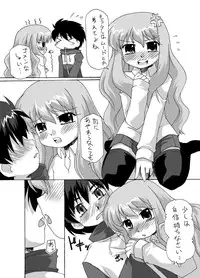 (C70) [Goberazzo (Mukaibi Aoi)] Zero Cup (Zero no Tsukaima)