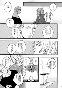 (SUPER25) [Kyozoya (Kunoichi)] THE BEST SEASON (One Piece)