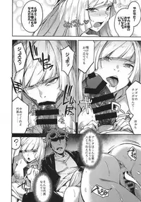 (C93) [Jukusei Kakuzatou (sugarBt)] Ultra Beast nante Nakatta 3 (Pokémon Sun and Moon)