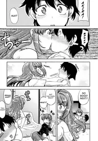 [Shimamoto Harumi] Change-De! [English] [desudesu + Doc]