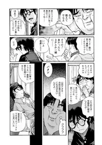 [Kojima Miu] Hahaoya-tachi no Seishori o Suru Kantan na Oshigoto [Digital]