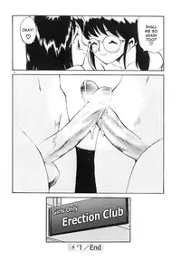 [Kamirenjaku Sanpei] Anal Justice [English]