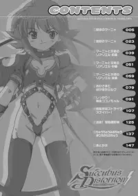 [Ohta Takeshi] Succubus Distortion! [Digital]