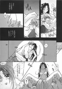 [Mitsubishi Soara] PINK LOLITA