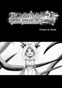 [Dende] Fushigi Sekai -Mystery World- Nonona 25 ~Chifuyu no Futanari Inma Rinkan Goku to Shizuka naru Mura Musume Myurure~