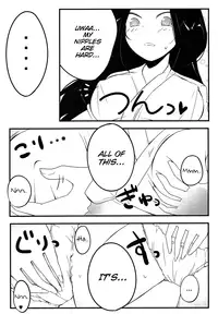 (C80) [That Circle (Hentai_b)] Nee-sama nomizo Shiru Sekai (The World God Only Knows) [English] [life4Kaoru]