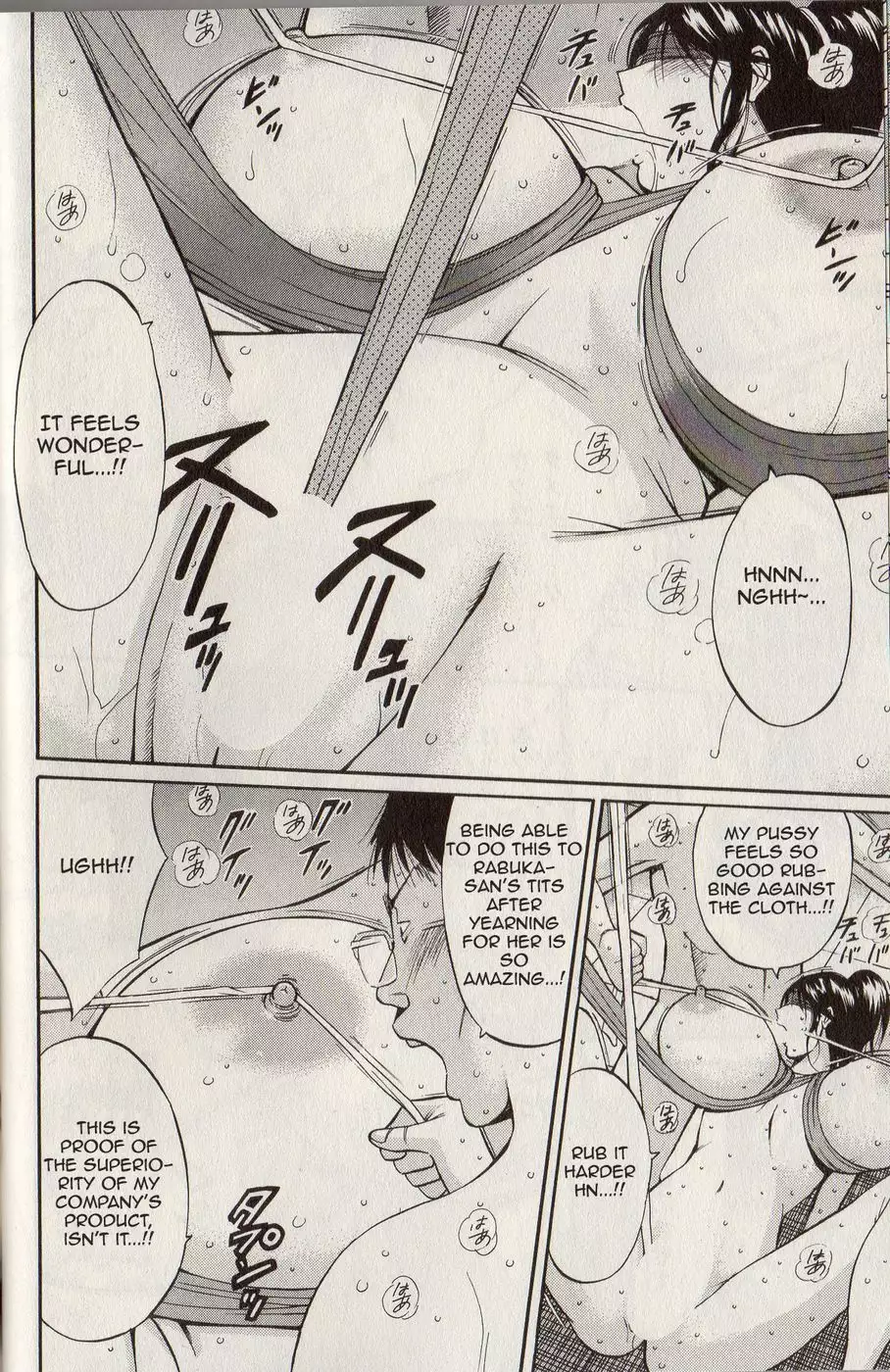 Chounyuu For You - Chapter 3