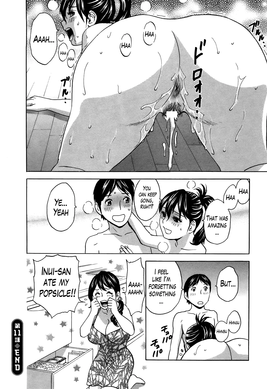 Hustle! Danchizuma Ch. 1-14