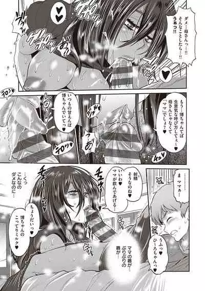 [DISTANCE] Hinata Hinata plus [Digital Tokusouban] [Digital]