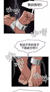 Desire King (慾求王) Ch.1-16 (chinese)