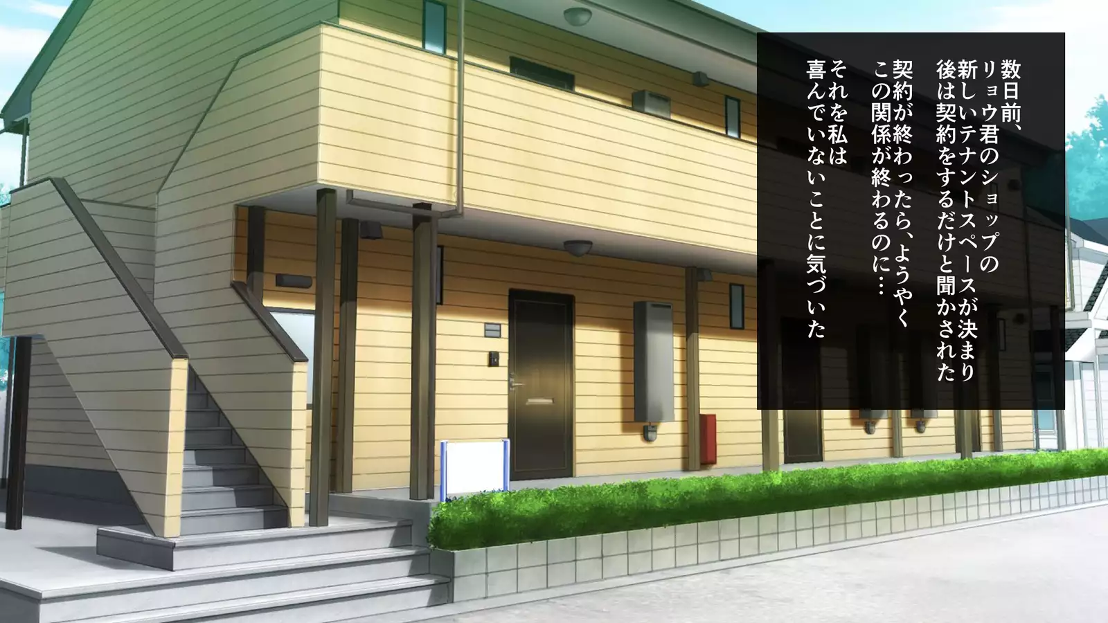 Niizuma Moto Gal wa Netorareru