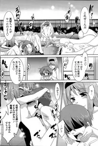 COMIC Penguin Club Sanzokuban 2015-04