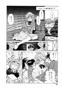 [Shinkaida Tetsuyarou] Encyclopedia of Tetsuyaro Shinkaida