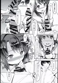 (C89) [FortuneQuest (Reco)] Shimamura Uzuki, Ganbarimasu! Hajiketa Summer Hen (THE IDOLM@STER CINDERELLA GIRLS)