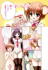 [Shindou Mikeko] Shindou Mikeko works Peach Juice