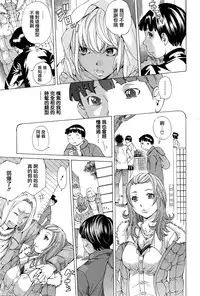 [Nohara Hiromi] Utsuroi Yasuku (Action Pizazz Special 2015-05) [Chinese] [无毒汉化组]