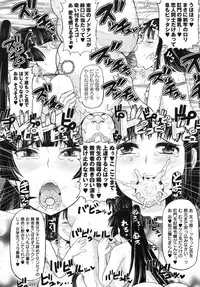 Deep Valley - Haramase!! Seishun